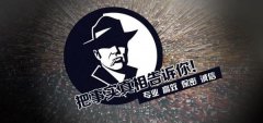 易县私家调查公司的几大原则