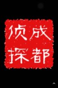 易县取证公司具备哪些服务